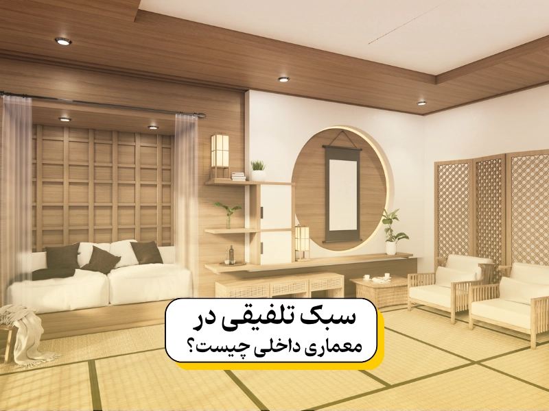 نشت‌یابی و تشخیص ترکیدگی لوله در شمال | خدمات تخصصی مازند سازه