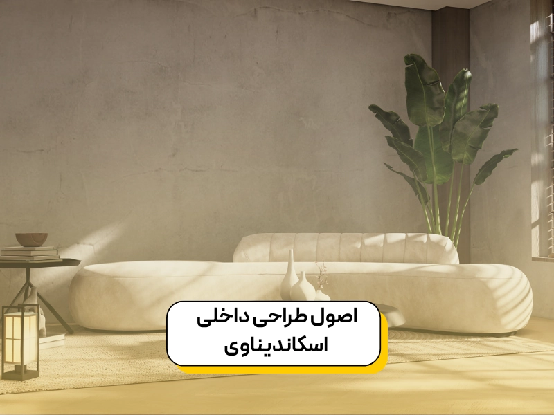 ساخت استخر در شمال؛ راهنمای تخصصی اجرا و نگهداری در شرایط آب‌وهوایی مرطوب